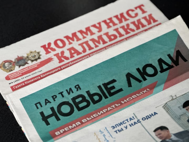 Газета 3