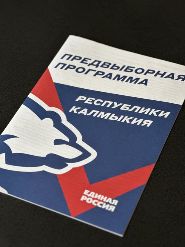 Буклет2